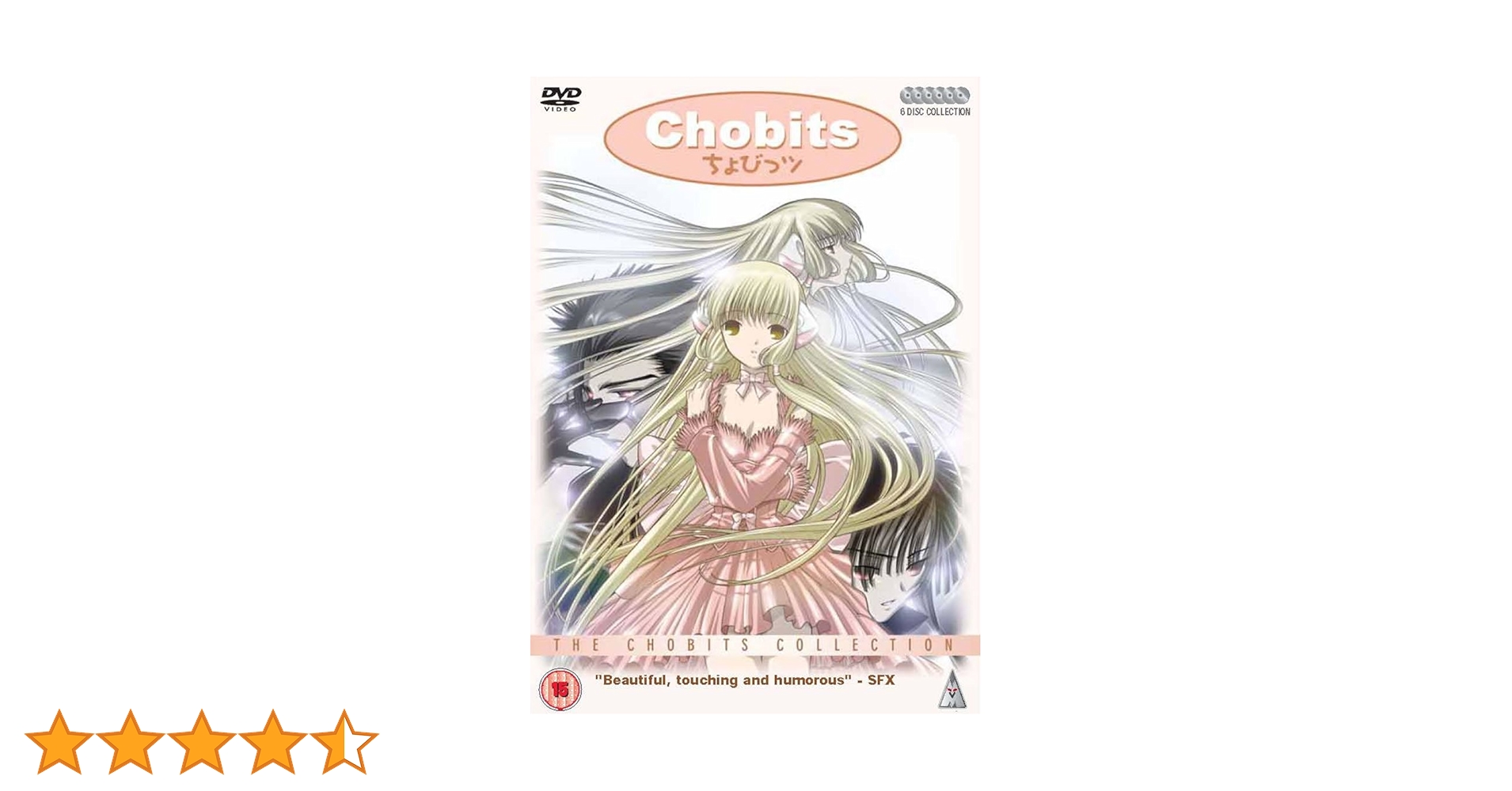 Amazon.co.jp: ちょびっツ コンプリート DVD-BOX (全27話, 675分